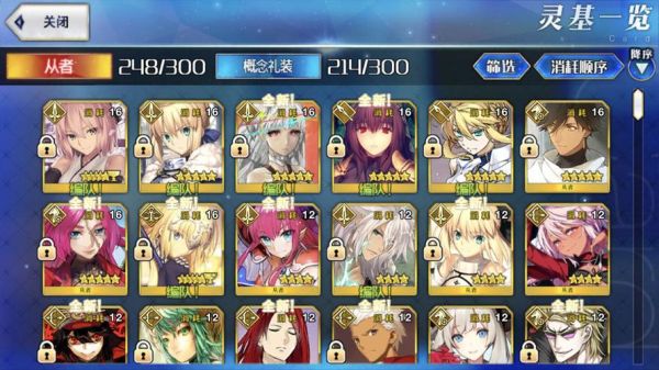 fatego里面，相对来说，比较容易抽到的5星英灵是谁啊，强吗？-fate go新手卡池