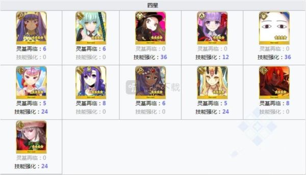 fgo从者强化材料怎么刷?-fgo新手英灵强化