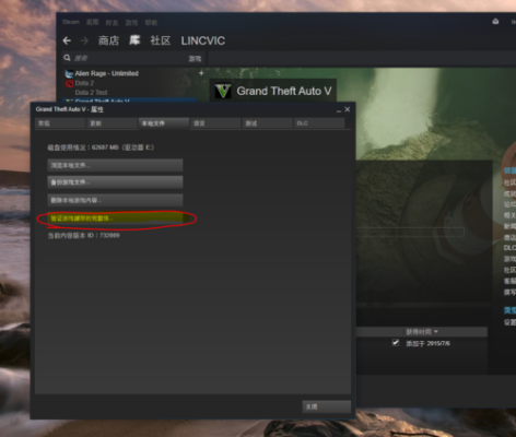 steam更新游戏慢怎么办？-gta新手快速升级