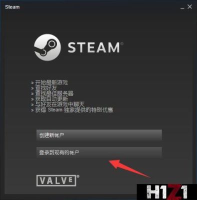 igxe取回物品需要多久？-h1z1中文版新手教程