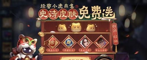 王者小兔糕集市代码什么意思？-hez1新手教程
