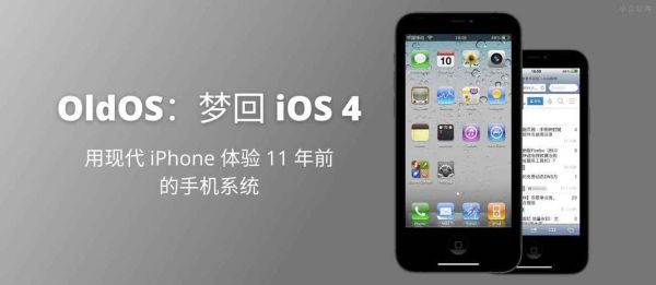 iphone4s6系统可以玩什么？-ios 糖果传奇 新手机