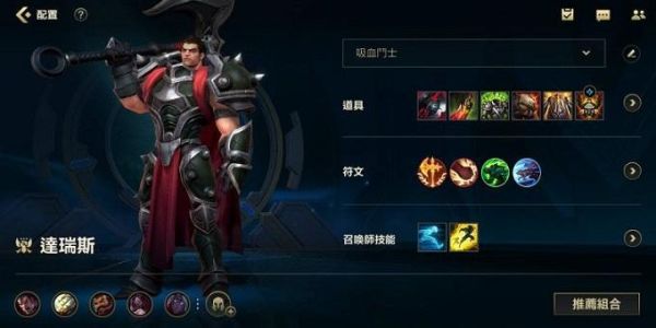 新手玩一个诺手怎么样？-lol诺手新手教程