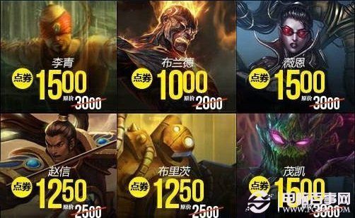 lol新手指南自选皮肤礼包可以有哪些?-lol新手礼包怎么选火男