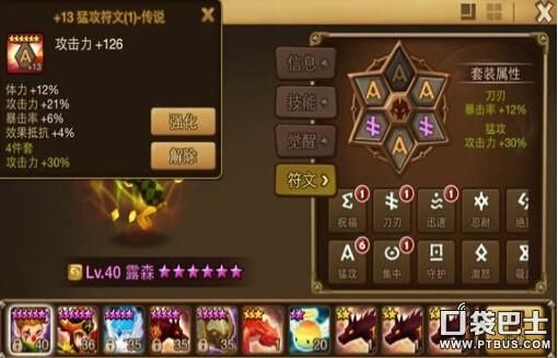 魔灵召唤新手开荒攻略？-lol新手召师