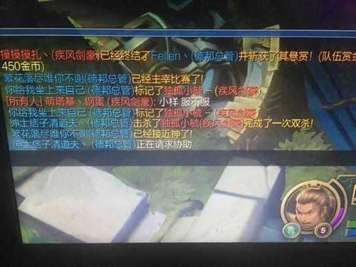 lol亚索1v5要注意那些细节？-lol新手召唤师亚说