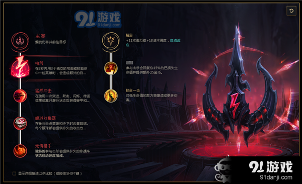 什么英雄带霸体铭文？-lol新手专属英雄答题男枪