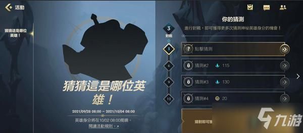 lol安全知识答题全部答案？-lo新手答题答案