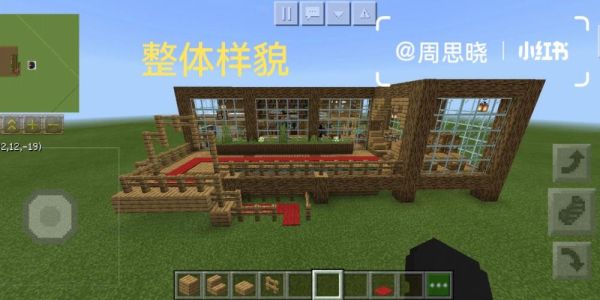 mc新手教程？-mc简单新手房