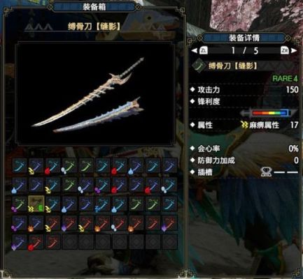 怪物猎人X武士道太刀怎么玩，武士道太刀用法讲解？-mhx 弓箭 新手