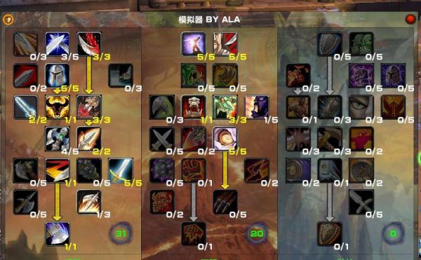60年代pvp战士终极装备搭配？-pvp离经新手配装
