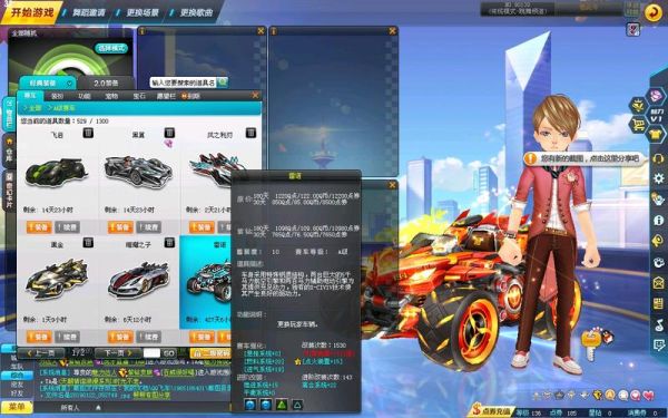 qq飞车雷诺怎么改装手感最好？-qq飞车的新手车怎么改装