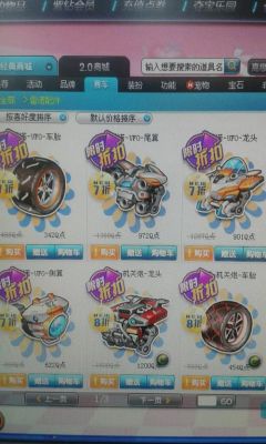 qq飞车雷诺怎么改装手感最好？-qq飞车的新手车怎么改装