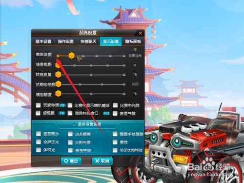 飞车如何设置让宝宝驾驶？-qq飞车新手7月成长计划