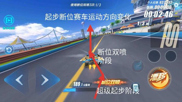 QQ飞车手游新手指导怎么跳过QQ飞车手游？-qq飞车新手不会玩