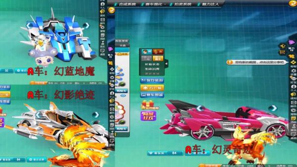 奇迹MU什么职业PK最厉害？-qq飞车新手怎么领取幻灵奇迹