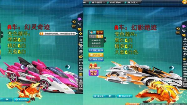 奇迹MU什么职业PK最厉害？-qq飞车新手怎么领取幻灵奇迹