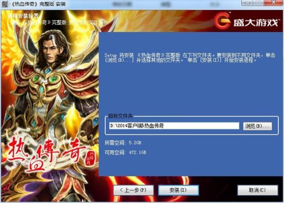 热血传奇角色如何创建新手入门教学？-qq手游热血传奇新手攻略
