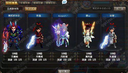 仙灵仙用哪个门派好？-qq仙灵新手练什么职业好
