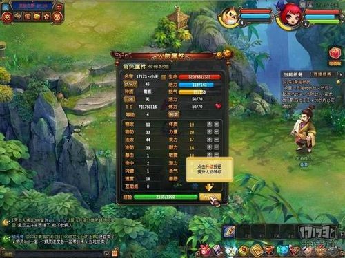 仙灵仙用哪个门派好？-qq仙灵新手练什么职业好