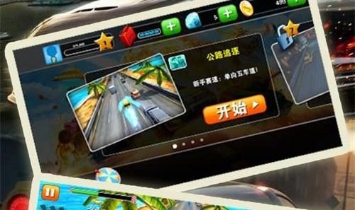疯狂赛车停服原因？-q飞新手赛车