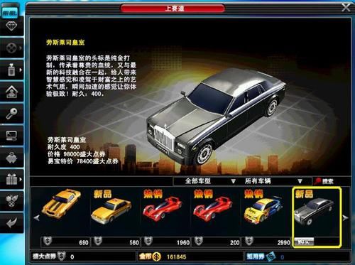 疯狂赛车停服原因？-q飞新手赛车