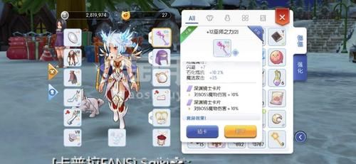 仙境传说ro守护永恒的爱爆刺怎么配装爆刺装备最强搭配？-ro守护永恒的爱新手卡