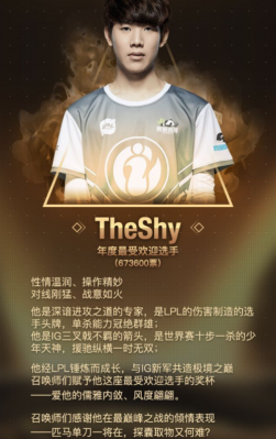 s5 ig 上单是谁？-s5新手适合的上单