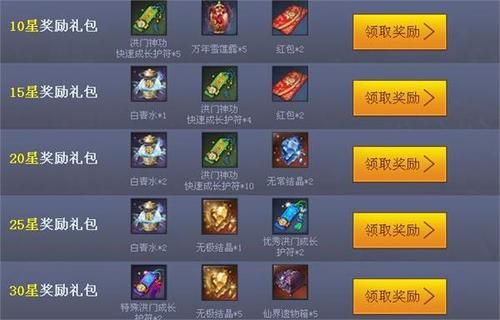 起凡有没有3天的会员，要具体怎么买怎么用？-yy网络游戏新手礼包