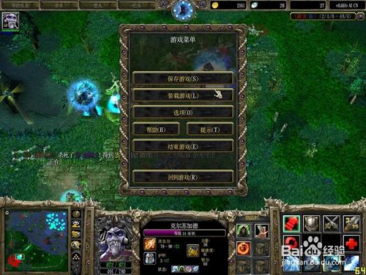 寻魔兽争霸3冰封王座新手攻略？-冰封王座的骑士冒险模式新手
