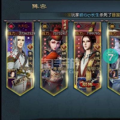 不良人手游新手攒100抽要多久？-不良人 新手卡在哪里换