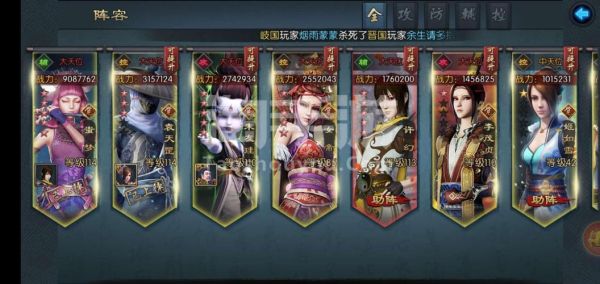 不良人手游新手攒100抽要多久？-不良人 新手卡在哪里换