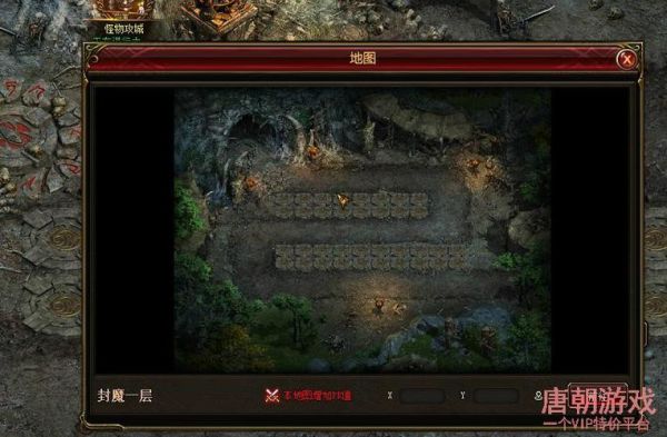 不朽者传奇值得入手吗？-不朽传奇新手攻略