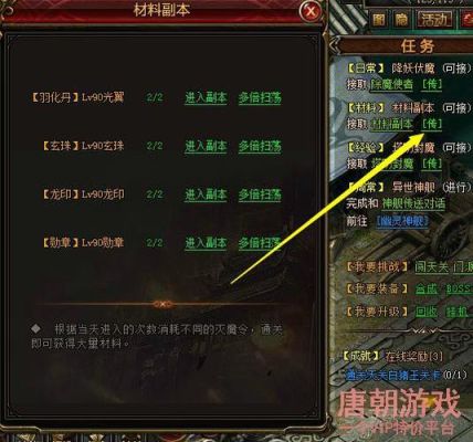 不朽者传奇值得入手吗？-不朽传奇新手攻略