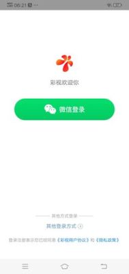 怎么加入彩视群？-彩视官网最新手机版本