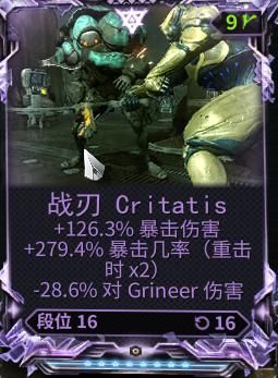 《星际战甲》武器哪个厉害？-超能继承者新手卡