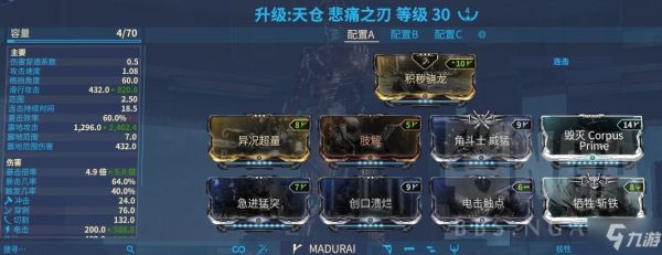《星际战甲》武器哪个厉害？-超能继承者新手卡
