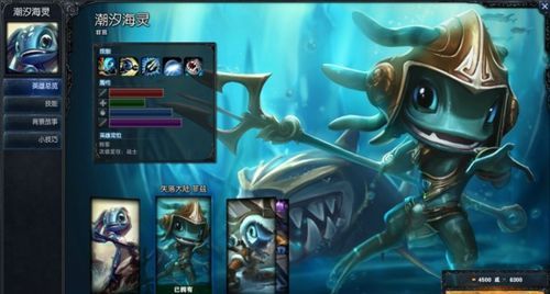 为什么说元华是潮汐海灵？-潮汐海灵菲兹新手教学
