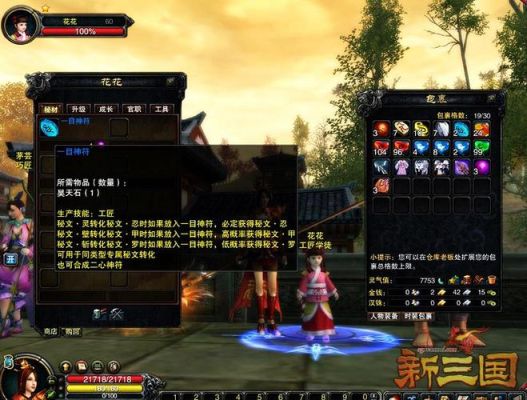 《赤壁》装备成长介绍？-赤壁新手
