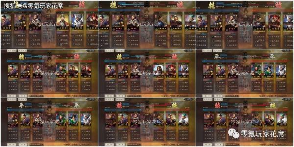 三国志s1割据奖励都有什么？-赤壁新手礼包到多少级的