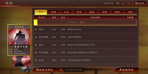 三国志s1割据奖励都有什么？-赤壁新手礼包到多少级的