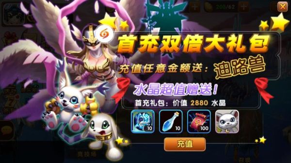 一元手游和哪个手游互通？-宠物小精灵bt新手礼包
