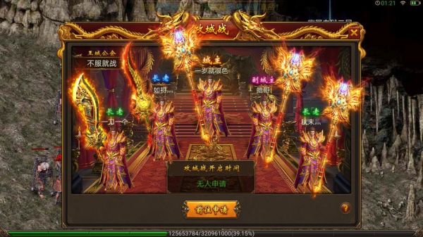 传奇176怀旧版巅峰霸业怎么玩？-传奇霸业新手玩什么职业