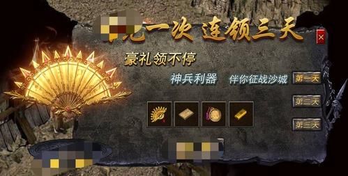 小程序原始传奇攻略？-传奇十二区新手怎么玩