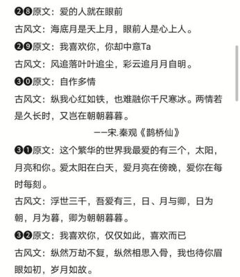 关于思念的古文句子？-传奇世界新手 落霞梦境