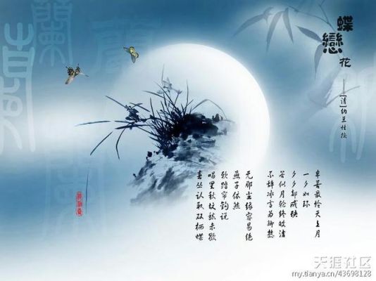 关于思念的古文句子？-传奇世界新手 落霞梦境