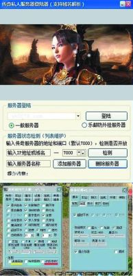 传奇NPC对话框彩色字代码？-传奇私服新手地图的代码是