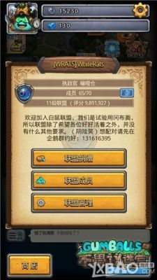 联盟求生原小说名叫什么？-创世联盟新手卡哪里领