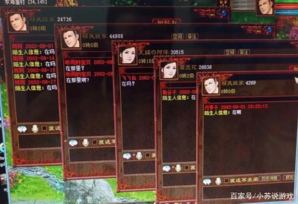 大话西游2新区排队都排不上一点就掉？-大话2新手出不了渔村