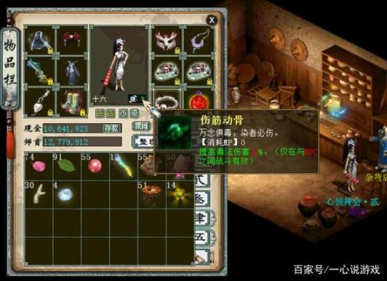 大话2套装最快获得方法？-大话2怎么领新手装备